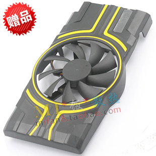 迪兰恒进 HD7850 恒金版 显卡单风扇 PLA09215D12H 滚珠轴承