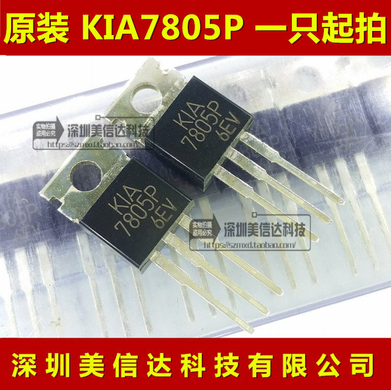 主控IC单片机微控制器芯片