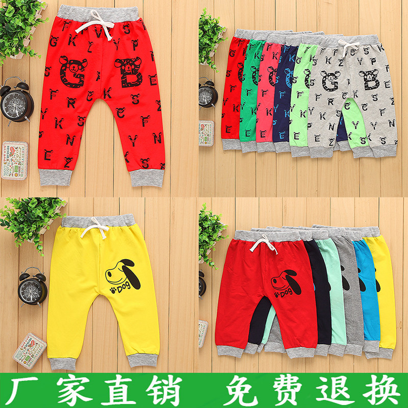 Pantalon pour garcons et filles - Ref 2059344 Image 1