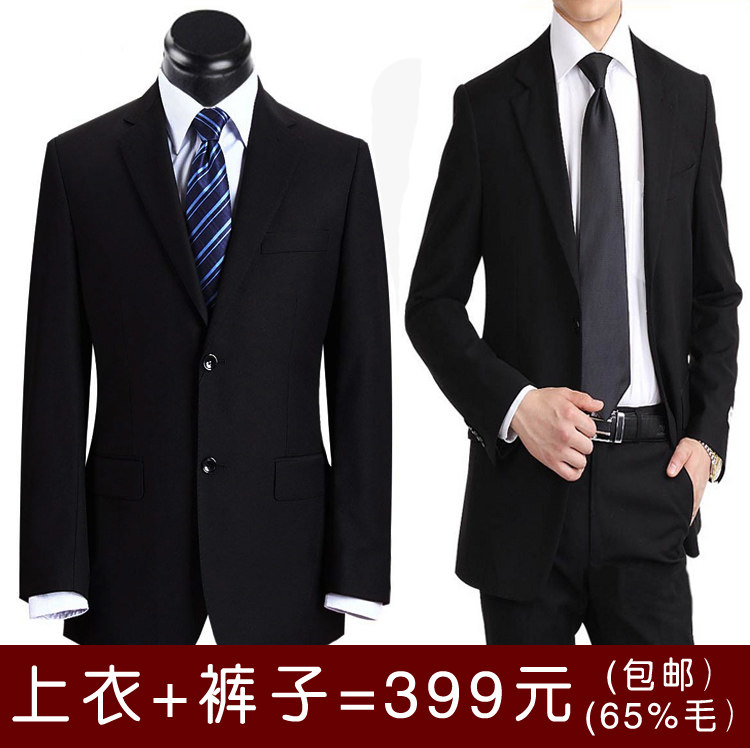 Costume homme en laine pour Quatre saisons - Ref 1563154 Image 1