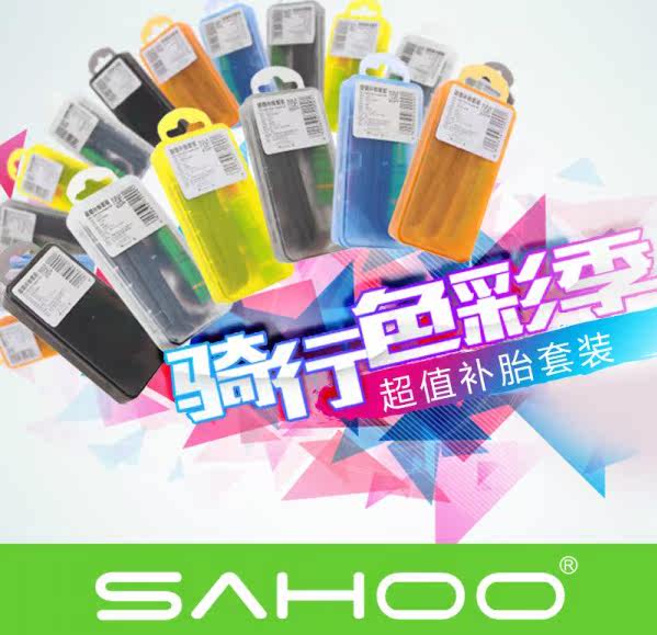 Outils pour vélo SAHOO - Ref 2277555 Image 1