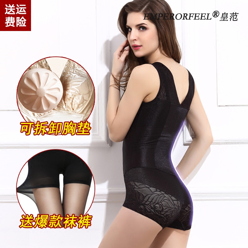 Autumn and winter enhanced version of ultra-thin body sculpting Siamese postpartum waist weight-loss thin body after taking off underwear