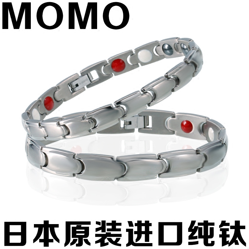 纯钛手环缓解手腕痛抗疲劳防辐射纯钛锗运动手链日本正品保健手环