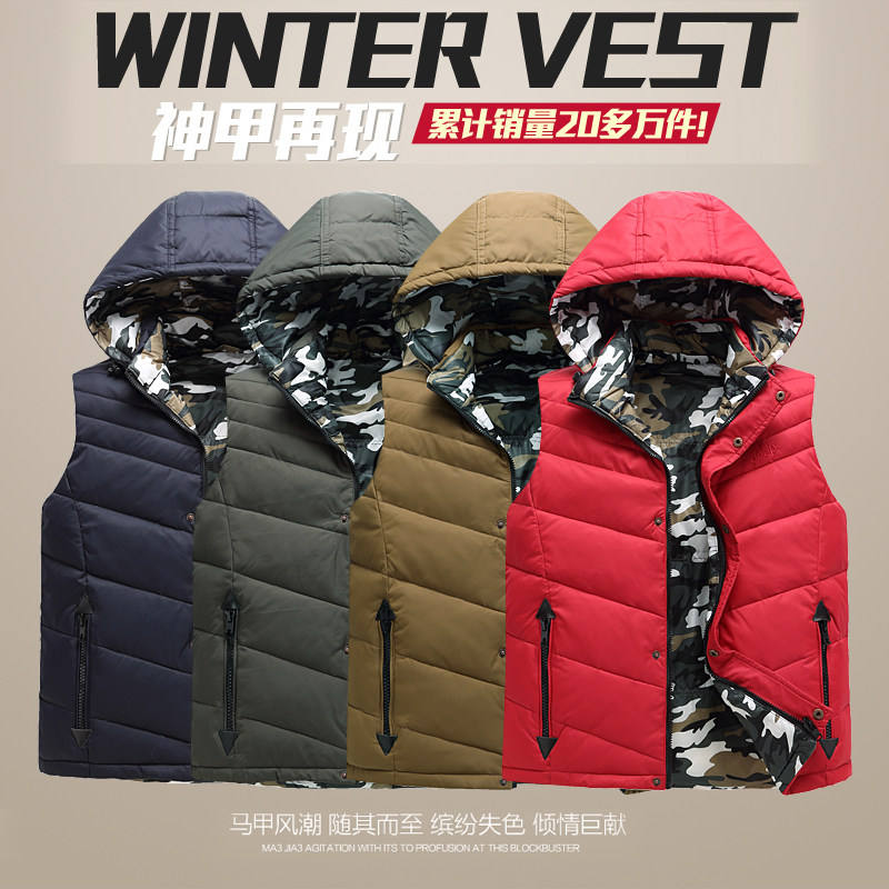 Gilet sans manche sport - Ref 543570 Image 1