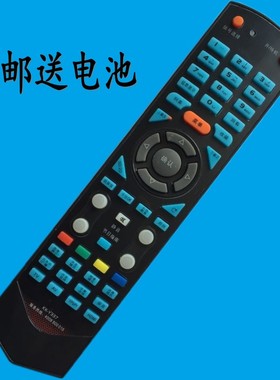 华仁适用于康佳液晶电视机遥控器LED32IS95N LED37IS95N LED55IS95N