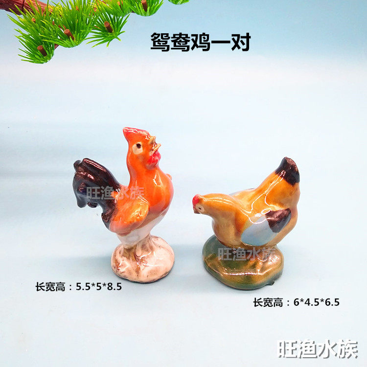 鸳鸯鸡一鸣惊人假山盆景陶瓷鸡摆件母鸡公鸡生肖鸡创意风水工艺品