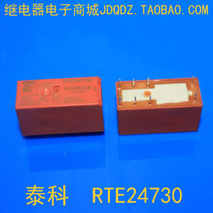 TE RTE24730  小型220V继电器 原装泰科 奥地利进口