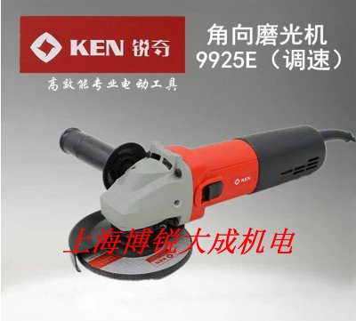 125mm大功率磨光机锐奇细柄