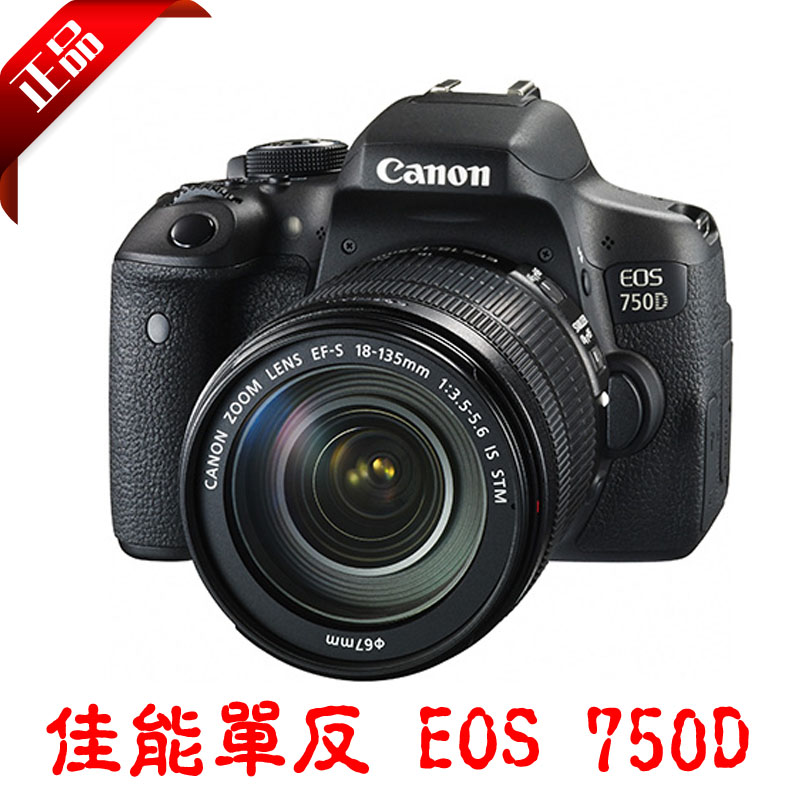 Canon/¼ÑÄܵ¥·´Ïà»ú EOS 750D(º¬18-135STM¾µÍ·)750D(18-55)Ì×»ú