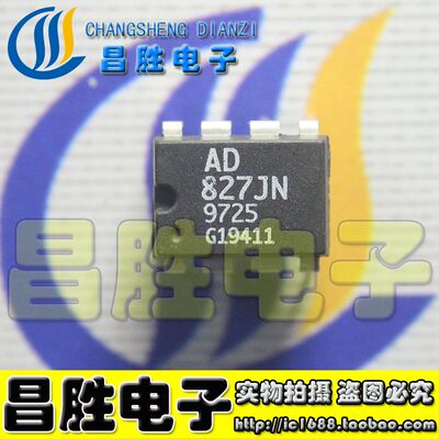 原装拆机AD827JNAD712JNDIP-8