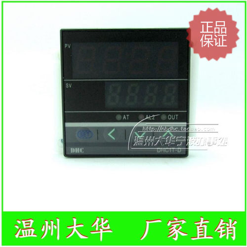 温州大华 DHC1T-DR温度控制仪温控仪DHC1T-DRPT400继电器输出
