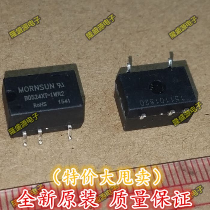 B0524XT-1WR2 原装正品DC-DC隔离输入4.5-5.5v 输出24V 0.04A