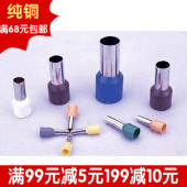 1000只装 E1512管形预绝缘端子 冷压端子