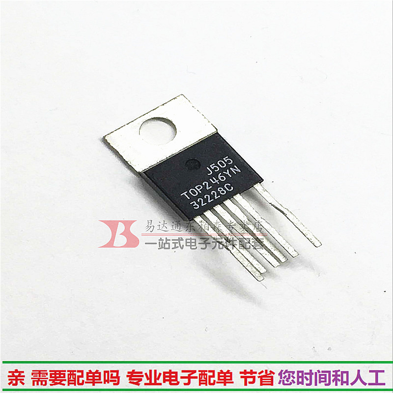 原装 TOP246YN 转换器离线开关TOP246Y 66KHZ~132KHZ TO220 全新