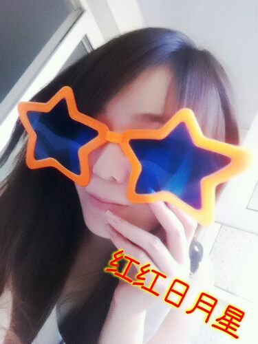 桔色眼镜超大眼镜球迷眼镜夸张眼镜五角星眼镜小丑眼镜超大框眼镜