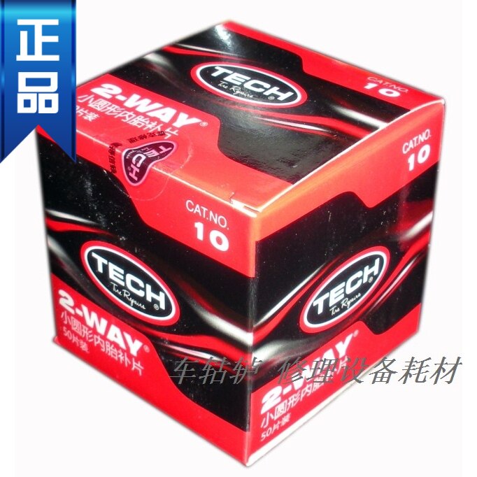 Kit de réparation vélo - Ref 2314440 Image 1