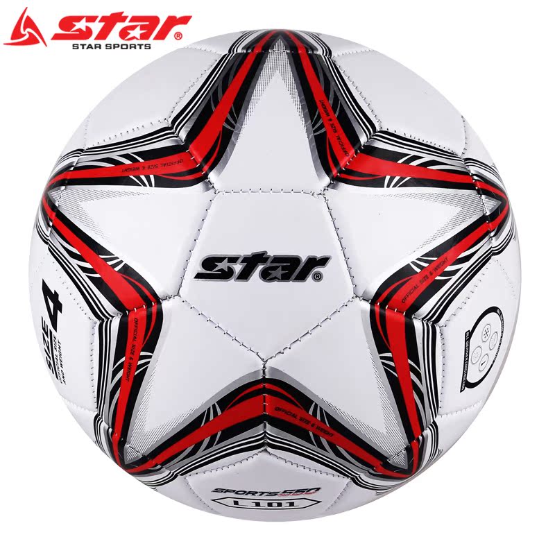 Ballon de football - Ref 7484 Image 2