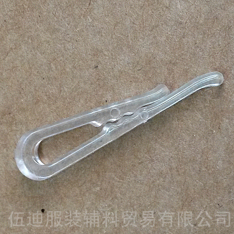 現(xiàn)貨供應(yīng)正品透明華聯(lián)領(lǐng)夾 襯衫夾 服裝領(lǐng)夾 服裝夾