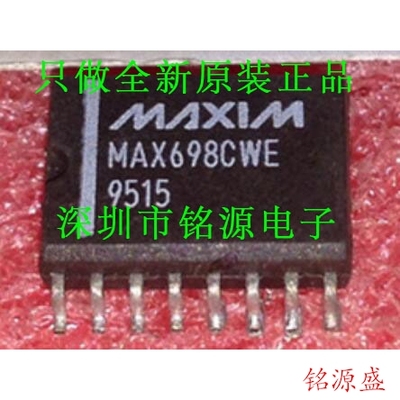 【铭源电子】全新原装正品 MAX698CWE MAX698 WOSP16 芯片 可开票