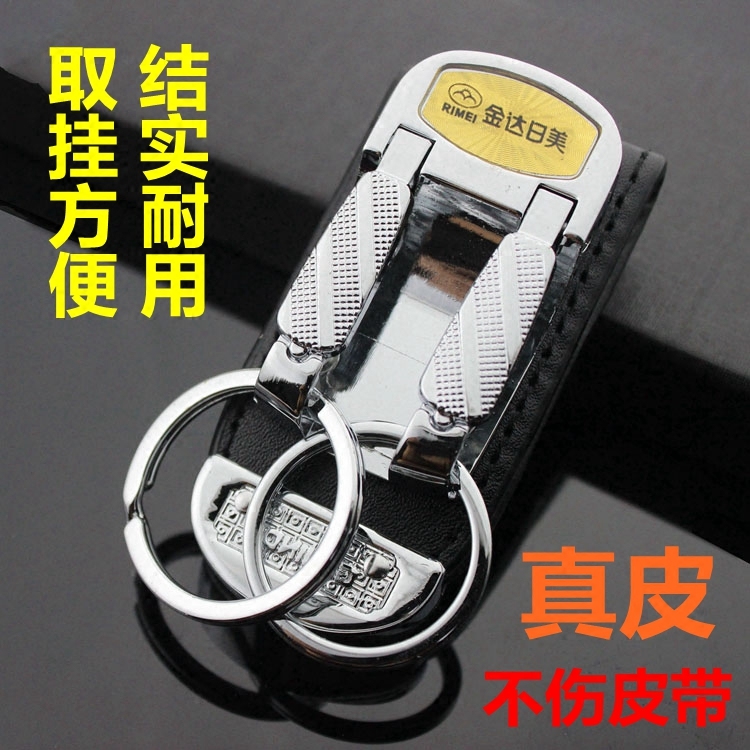 博友日美不锈钢创意钥匙扣腰挂件