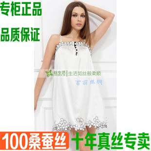 杭牌天然100%桑蚕丝真丝平领可爱吊带睡裙 家居服丝绸睡衣 白色