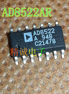 AD8522A AD8522AR AD8522 全新原装进口IC 实体店库存