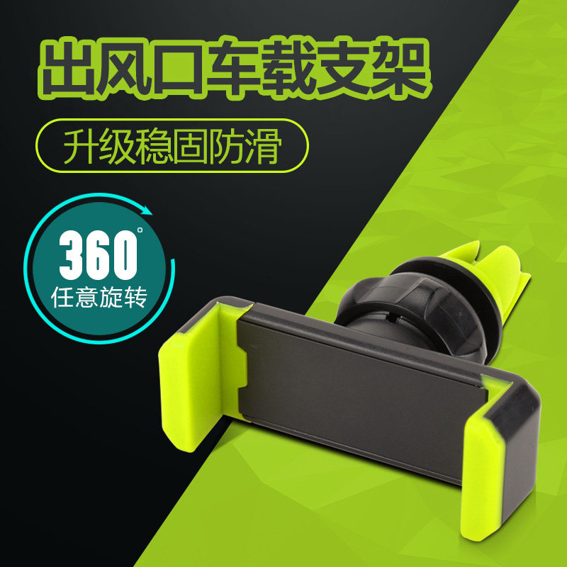 Support téléphone mobile - Ref 1366594 Image 3