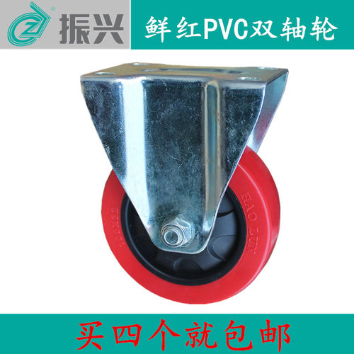 双轴承pvc冰柜手推车滑轮