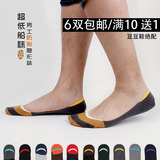 Chaussettes - collants LS004 - Ref 760811 Image 19