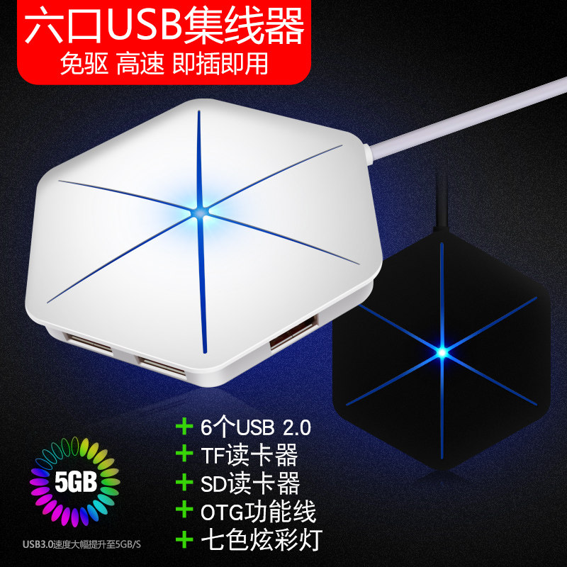 usb Brancher 3.0 computer usb Expand otg Hub usbhub Converter 6 Multi Card Readerin the 3C Digital Accessories,  USB Computer Peripherals ,  USB HUB/Converter  category - from Buy2taobao.com to provide professional Taobao agent buy service
