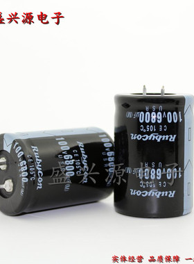 100v6800uf 100v 牛角铝电解电容 规格：35X50