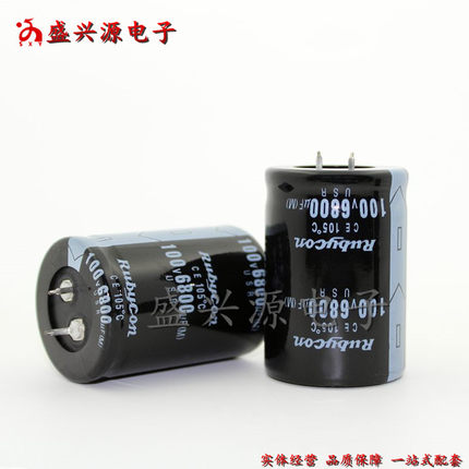 100v6800uf 100v  牛角铝电解电容  规格：35X50