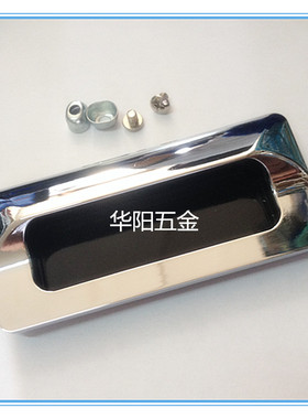 内嵌铝合金镀铬隐形暗拉手 LS533 亮铬LS122 嵌入式移门电柜BT122