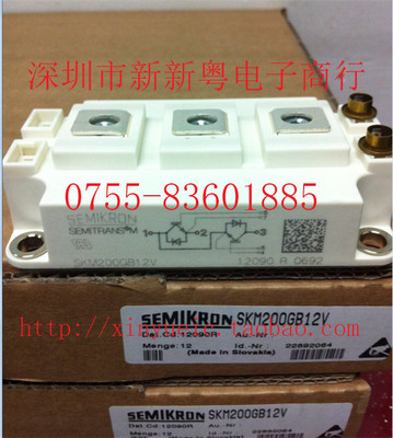 SKM200GB12V 全新原装 专业卖家 准确报价 当天发货 可批量订购