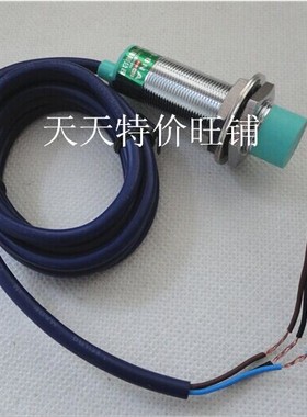 正品飞凌 FA18-8NA 圆形接近开关NPN LJ18A3-8-Z/BX NB传感器LALB