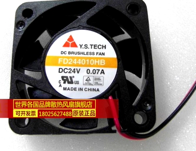 全新原装Y.S.TECH变频器散热风扇FD244010HB 24V仪器仪表专用风机