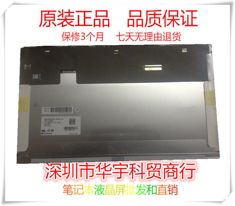 適用于 Dell  M6600 M6700 M6800 RGB IPS 高清液晶顯示屏幕在類目 3C數碼配件, 筆記本電腦配件, 筆記本零部件中 - 來自Buy2taobao.com提供專業的淘寶代購服務