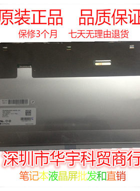 适用于 Dell  M6600 M6700 M6800 RGB IPS 高清液晶显示屏幕