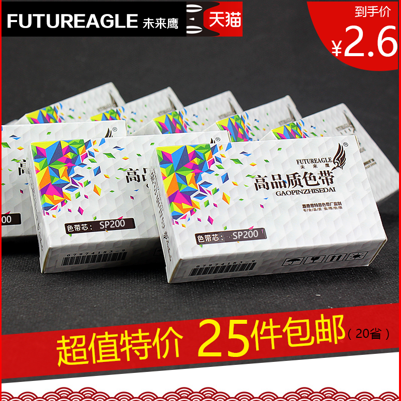 厂家直供 高性价比 打印浓黑 售后无忧