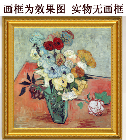 油画电表箱卧室玄关客厅装饰画挂画壁画卫生间 梵高 玫瑰与银莲花图片