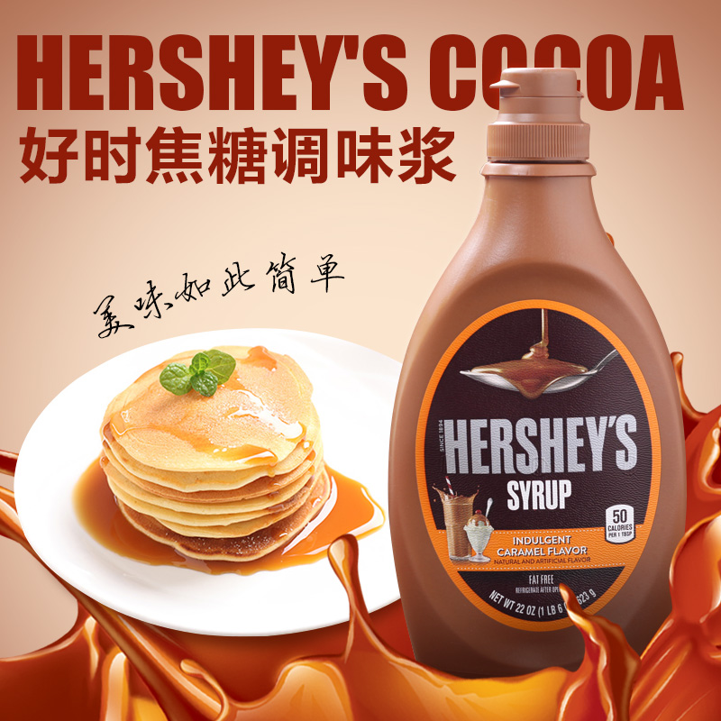 Hersheys