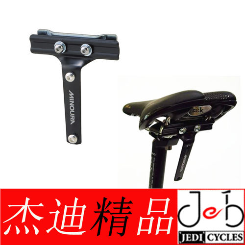 minoura座包sbh-300水壶架