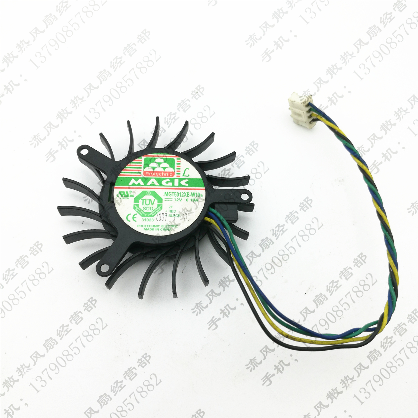 原装MAGIC/永立 MGT5012XB-W10 12V 0.19A 显卡风扇4线PWM测速