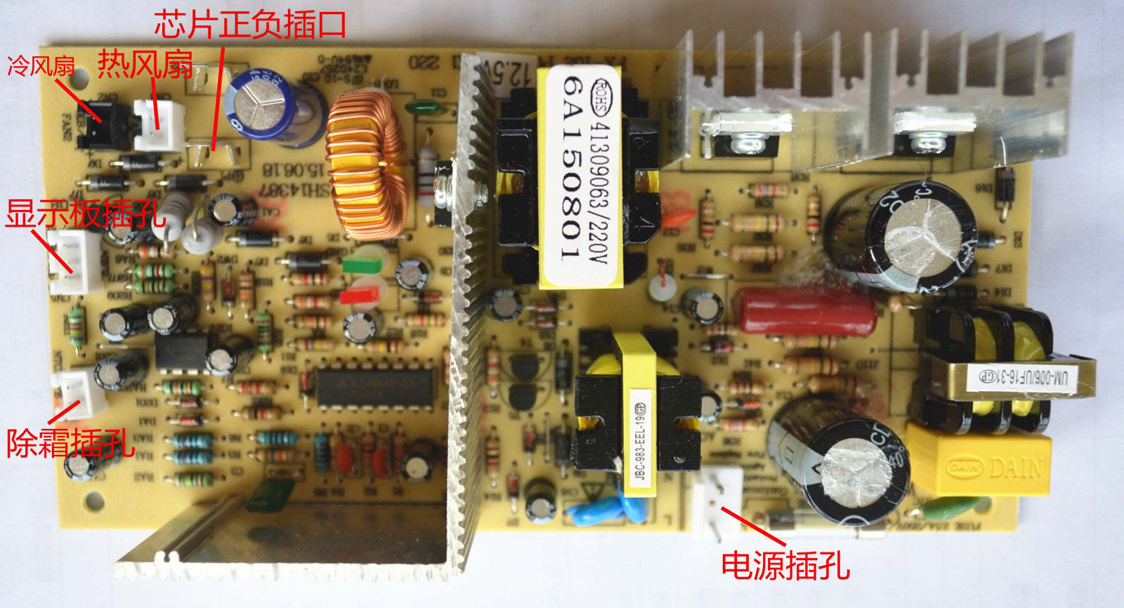 Red wine cabinet accessories, freezer circuit board, circuit board FX-101, computer board 10.5V 12.5V FX102