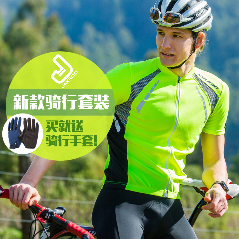 Tenue de cyclisme homme JAKROO - Ref 2214463 Image 1