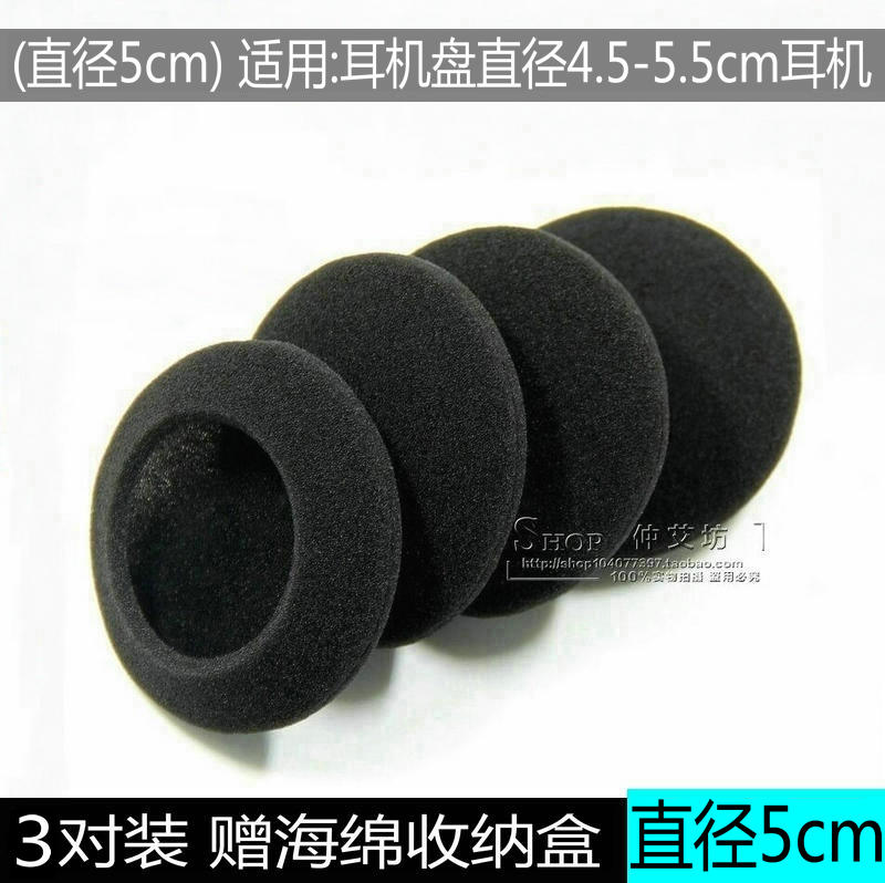 ÔÏ×Á 5CMɺ£PX100º£ÃàÌ×PX100II PX80¶ú»úÌ×PX100º£Ãà¶úÃÞÕÖ50mm