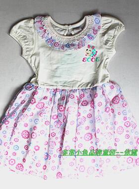 2015夏季童装非常小鱼25496女童连衣裙纱裙童装裙子90码满百包邮