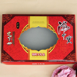 海中宝 海鲜小礼盒包装盒海米海参干贝干海产品干货海货纸盒批发