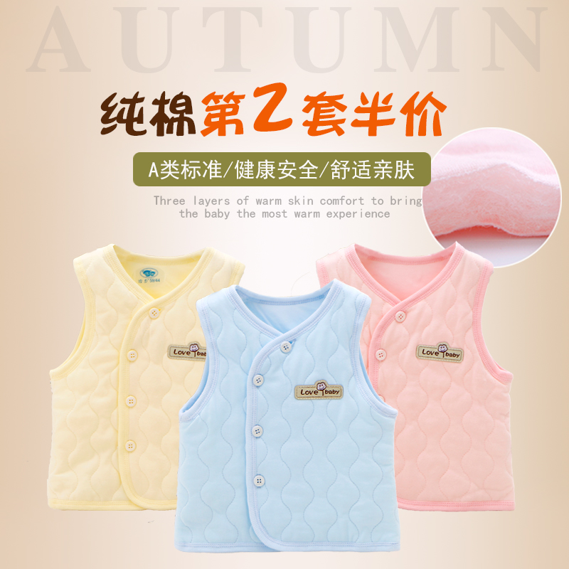 Gilet enfant BORBOON - Ref 2070200 Image 1