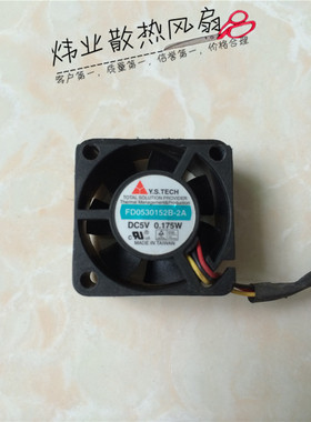 台湾元山Y.S.TECH FD0530152B-2A 3015 5V 0.175W 散热设备风扇